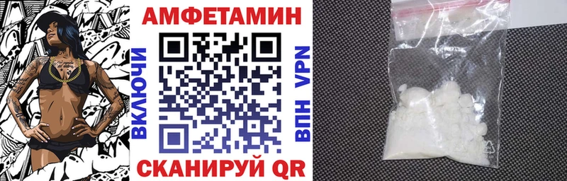 blacksprut маркетплейс  Бабаево  Amphetamine 98% 
