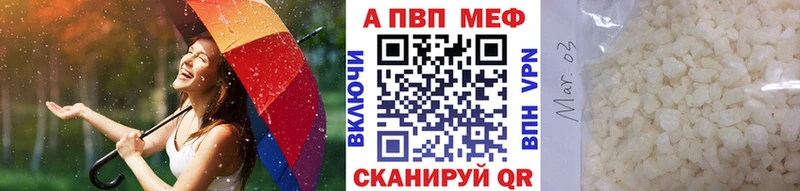 А ПВП Соль  Бабаево 