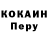 Кодеиновый сироп Lean Purple Drank Jagannath badatia
