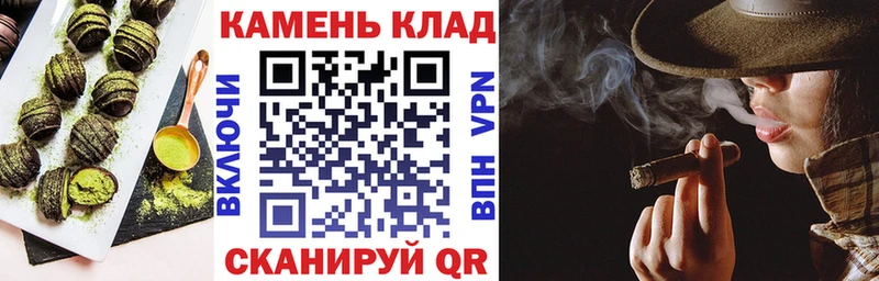 Печенье с ТГК марихуана  Бабаево 