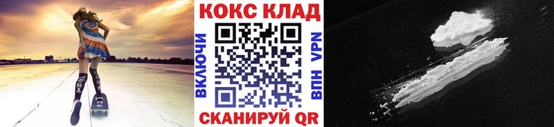 Кокаин VHQ  Бабаево 