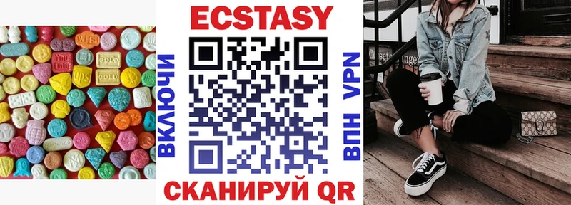где продают наркотики  Бабаево  даркнет формула  Экстази 300 mg 