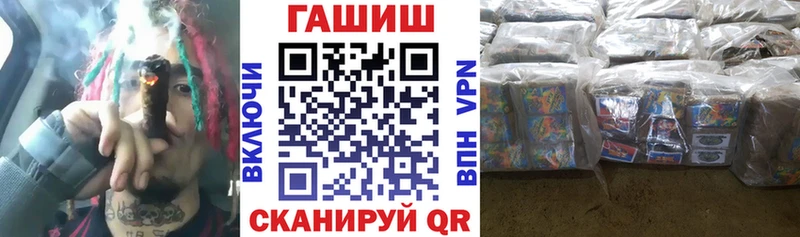 ГАШ 40% ТГК  Бабаево 