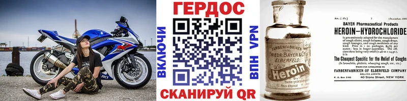 ГЕРОИН афганец  darknet телеграм  Бабаево 
