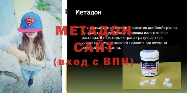 спайс Алексин