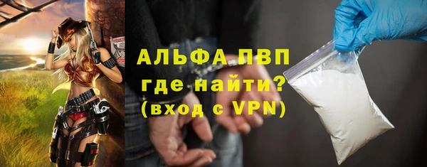Альфа ПВП Алзамай