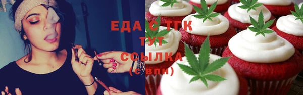 спайс Алексин