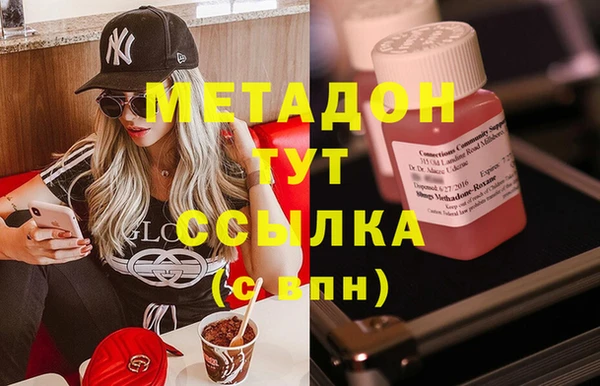 MDMA Алексеевка
