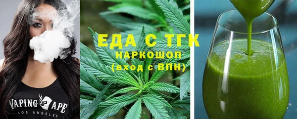 спайс Алексин