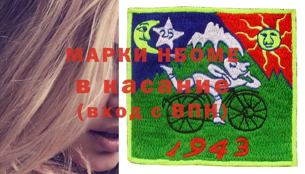 Альфа ПВП Алзамай