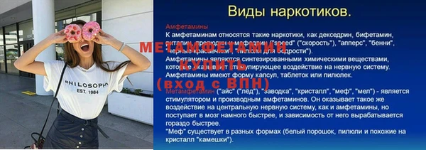 MDMA Алексеевка