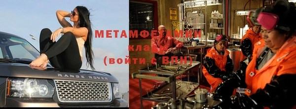 спайс Алексин