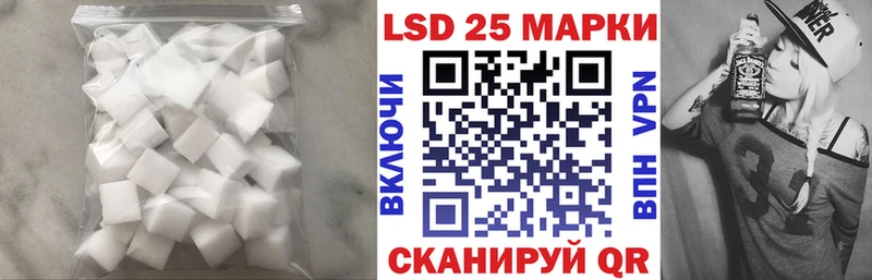 гидра tor  Бабаево  Лсд 25 экстази ecstasy 