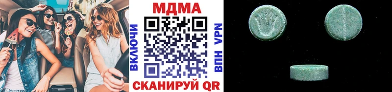 МДМА VHQ  Бабаево 