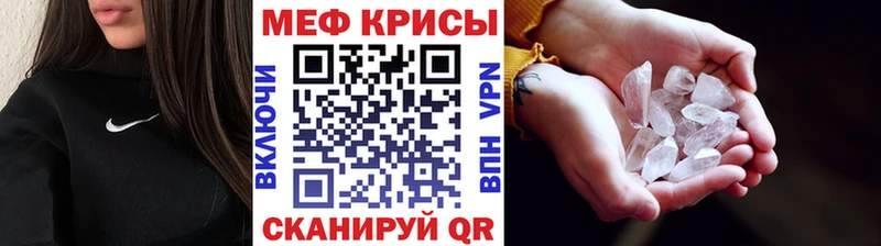 МЕФ VHQ дарк нет Telegram Бабаево