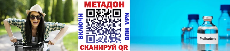 хочу наркоту  Бабаево  Метадон мёд 