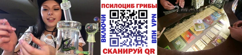 Галлюциногенные грибы прущие грибы  OMG ONION  Бабаево 